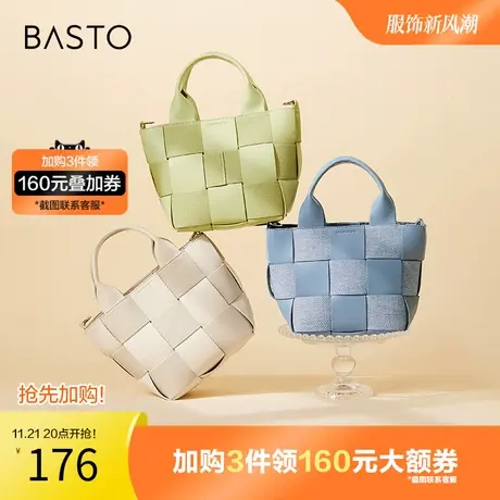 百思图奥莱2023夏季新款商场同款格子水桶包单肩斜跨包X2938BX3图片