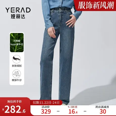 娅丽达松紧腰窄版阔腿裤宽松磨白中直筒牛仔裤女2024春季新款裤子图片