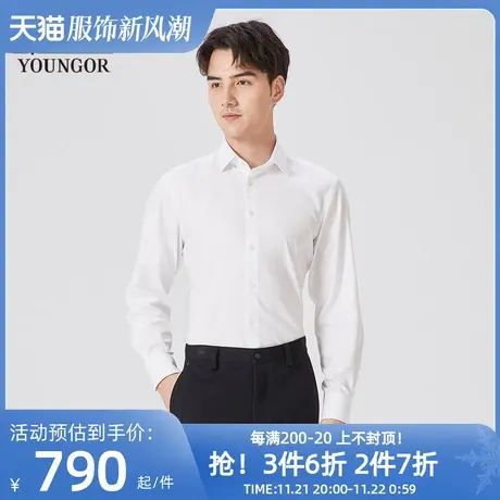 【商场同款】雅戈尔男士长袖衬衫秋季新款官方商务休闲衬衫S3514商品大图