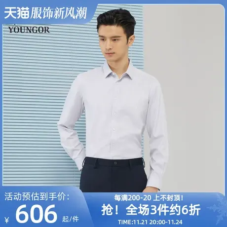 雅戈尔奥莱 商场同款男士长袖衬衫秋季新款官方商务休闲免烫衬衫商品大图