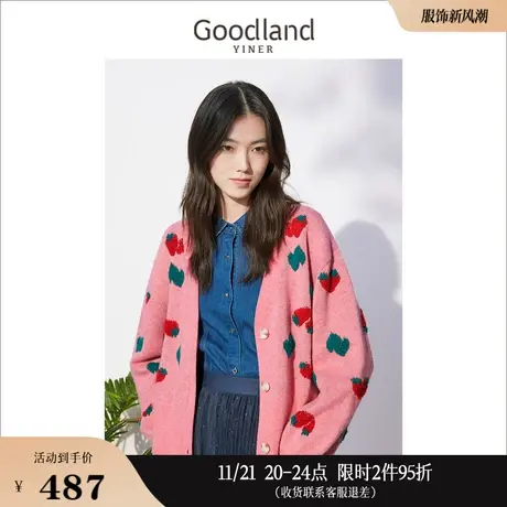 Goodland美地女装秋季长袖毛衣女草莓提花针织开衫上衣薄外套商品大图