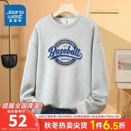 JR真维斯女装上衣 春季薄款圆领校园风字母印花长袖卫衣女款衣服商品大图