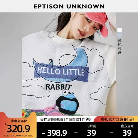EPTISON毛衣女2023秋季新款软糯森系温柔风加厚内搭针织时尚上衣商品大图