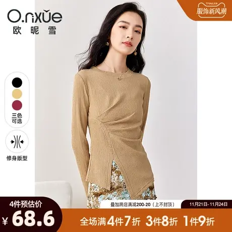 欧昵雪2024春秋新款时尚圆领纯色不规则开叉T恤女长袖小个子上衣图片