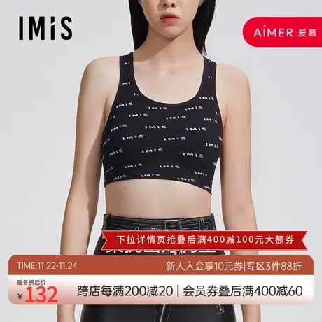 爱美丽IMIS商场打底女春夏棉感字母印花针织背心可外穿IM72BHZ2图片