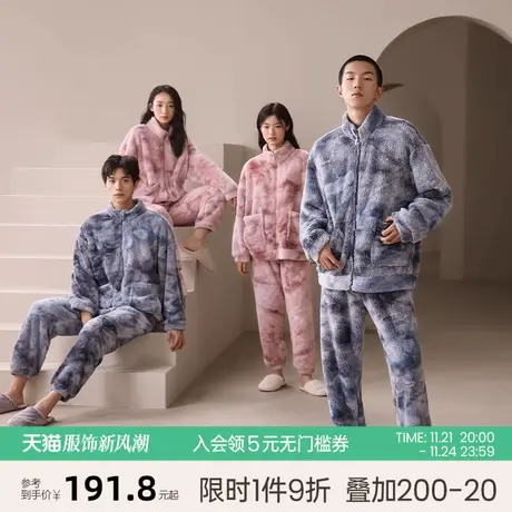 安之伴情侣睡衣女珊瑚绒加厚保暖家居服秋冬拉链立领男士大码套装图片