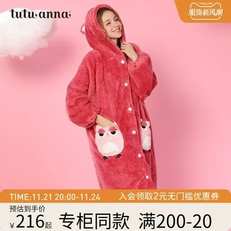 tutuanna秋冬家居服睡衣女萌耳朵系列前扣加厚羊羔绒超大版外套商品大图