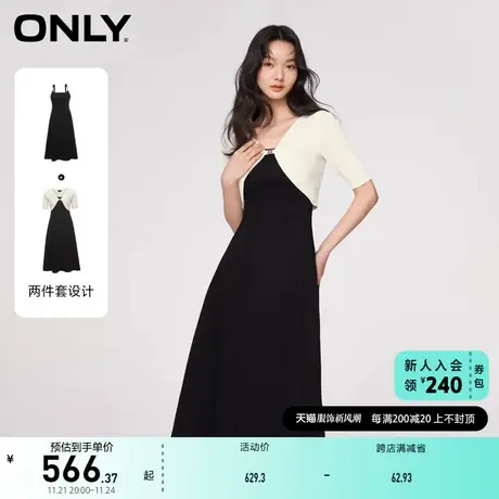 ONLY奥莱2023夏季新款时尚通勤风吊带中长款套装连衣裙图片