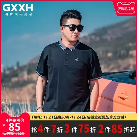 GxxH大码男装2023夏季个性宽松短袖Polo衫加肥加大号上衣200斤商品大图