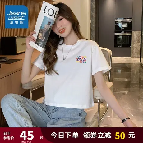 JY真维斯夏季短袖T恤女打底衫上衣气质白色纯棉印花圆领体恤衣服商品大图