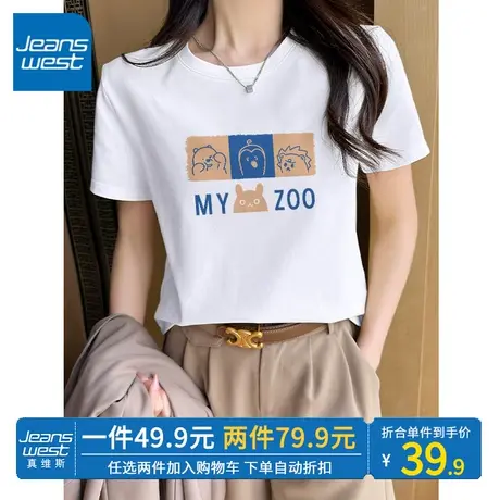 ZR真维斯白色短款t恤女2023新款夏季圆领复古设计感正肩短袖纯棉商品大图