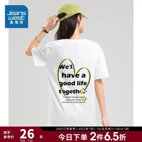 KI真维斯女装短袖圆领宽松印花T恤 2023夏季新品潮流女款洋气衣服商品大图