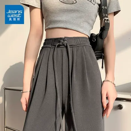 真维斯冰丝阔腿裤女2023新款高腰直筒休闲裤潮流垂感长裤商品大图