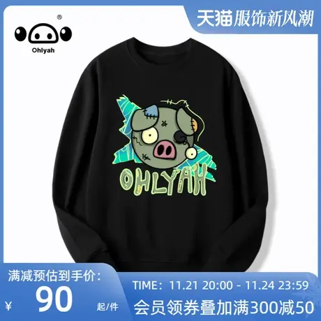 纯色小猪卫衣女秋简约圆领上衣情侣装韩版潮流宽松百搭纯棉衣服图片