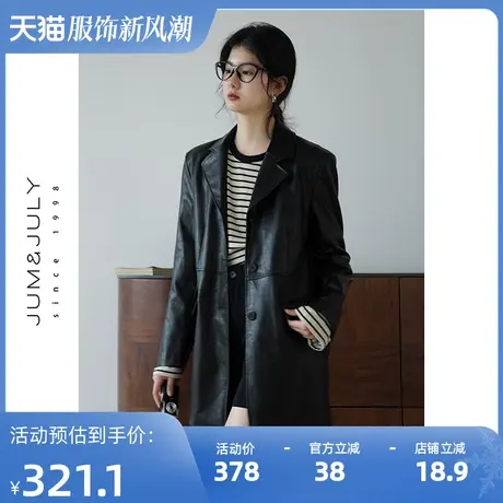 嘉茱莉2023秋季新款复古西装皮衣外套女美拉德外套中长款皮外套商品大图