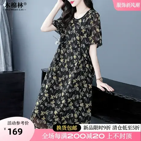 胖妈妈遮肚子碎花雪纺连衣裙加肥加大码轻奢优雅高级感藏肉中长裙图片