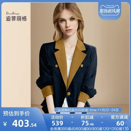 迪菲丽格设计感小众西装外套2023新款女秋季短款撞色百搭西服上衣图片