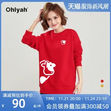 Ohlyah品牌 红色卫衣女情侣装牛年本命年潮牌oversize宽松上衣服商品大图