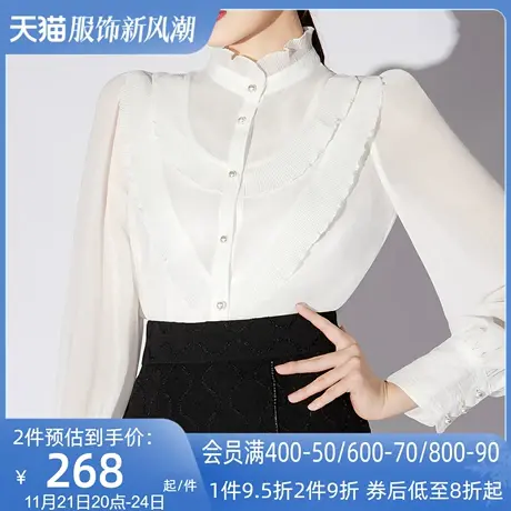 AUI欧洲站白色雪纺上衣女2023夏新款设计感小众泡泡袖荷叶边衬衫图片