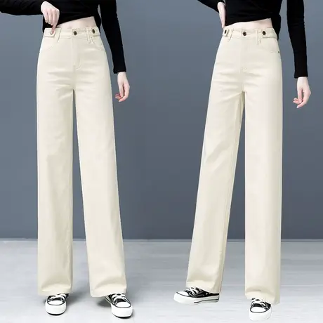 米白色阔腿牛仔裤女垂感2024年春秋新款高腰显瘦宽松休闲直筒裤子商品大图