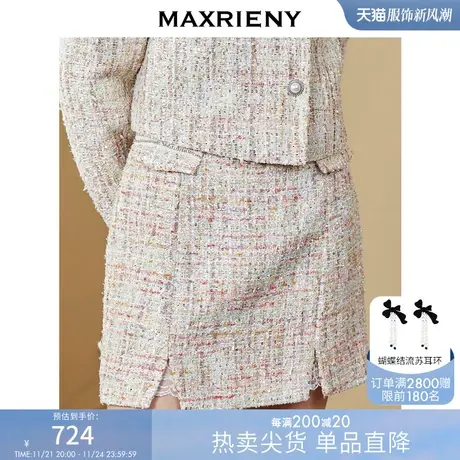 [买4免1]MAXRIENY复古花纱包臀裙小香风高腰半身裙短裙图片