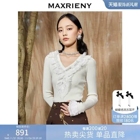 [买4免1]MAXRIENY米白修身针织毛衫上衣蕾丝v领针织衫商品大图