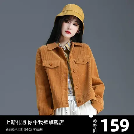 小香风外套女灯芯绒小个子短款2025新款春秋今年流行上衣休闲夹克商品大图