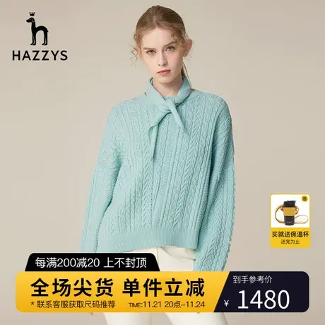 Hazzys哈吉斯春秋新款圆领绞花羊毛衫女宽松气质英伦风内搭毛衣图片