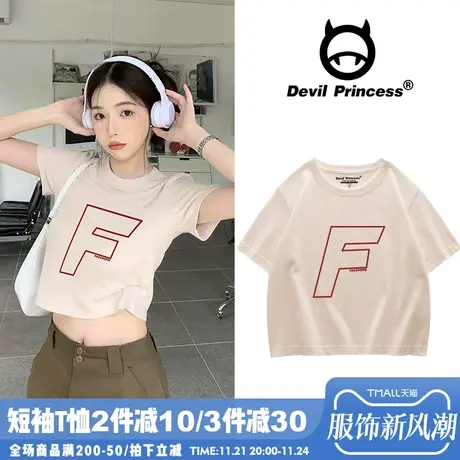 ins韩系设计感字母印花短款t恤女杏色高级感百搭小个子短袖上衣潮商品大图