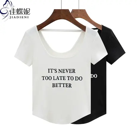 夏季新款U领修身显瘦下摆圆弧纯欲纯棉印花短袖体恤上衣女打底衫商品大图