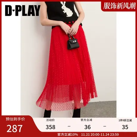 DPLAY【黑标】秋装新红色中长a字仙女网纱裙百褶度假高腰半裙图片