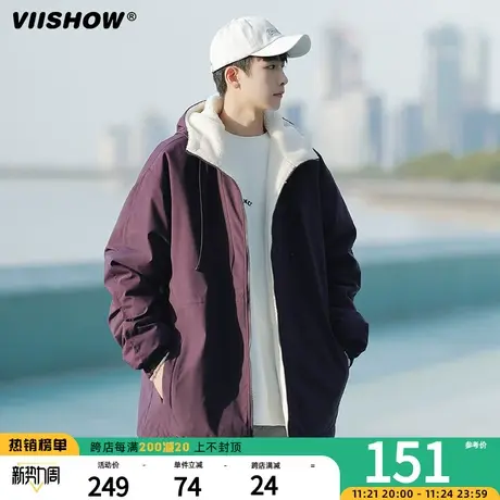 VIISHOW连帽仿羊羔绒棉衣男冬季加绒加厚棉服宽松双面穿工装外套商品大图