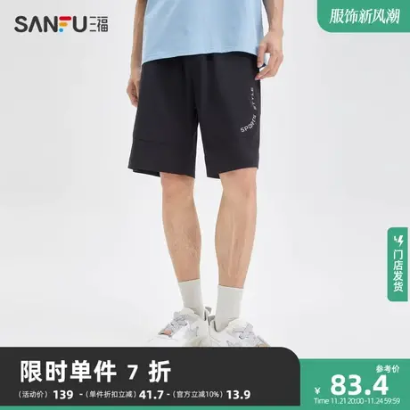 三福2023夏男士日系休闲环形英文中裤 运动风宽松五分裤471979商品大图