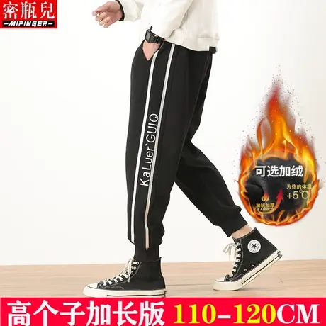 密瓶儿高个子加长版保暖加肥加大冬季大码裤子加绒运动休闲裤男商品大图
