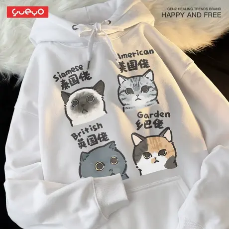 悦游 四猫乡巴佬 连帽套头加绒卫衣男猫咪美短蓝猫三花小众设计商品大图