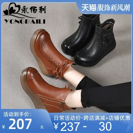厚底复古增高牛皮短靴2025秋冬新款时装靴女圆头拉链真皮女靴皮鞋商品大图