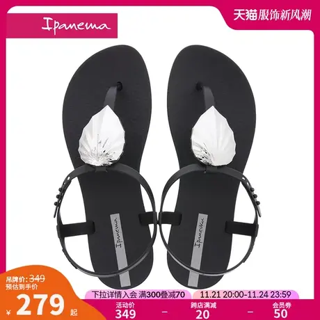 Ipanema依帕 网红平底夹趾凉鞋女夏罗马仙女风ins潮防滑女鞋82860图片