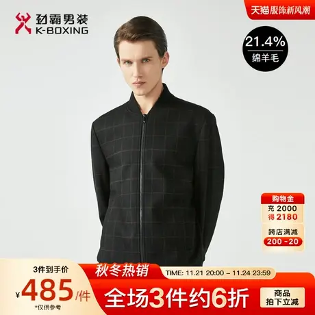 【绵羊毛】劲霸男装男士茄克秋冬棒球领商务格纹薄毛呢夹克外套男商品大图