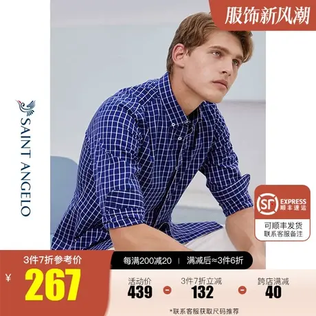 报喜鸟2021春季新款男士商务休闲长袖衬衫 格纹修身免烫纯棉衬衣图片