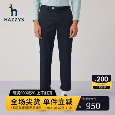 Hazzys哈吉斯春季新品男士宽松休闲裤时尚舒适裤子男潮流宽松男裤图片
