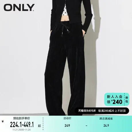 ONLY奥莱时尚雪尼尔抽绳长款暗纹阔腿休闲裤女图片