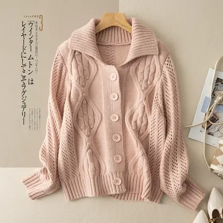 享永子绞花翻领针织开衫女春秋毛衣外套宽松软糯显瘦休闲2024新款图片