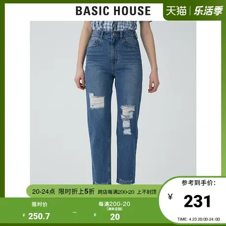 Basic House/百家好2021夏季女装韩风时尚九分直筒牛仔裤HVDP321G图片