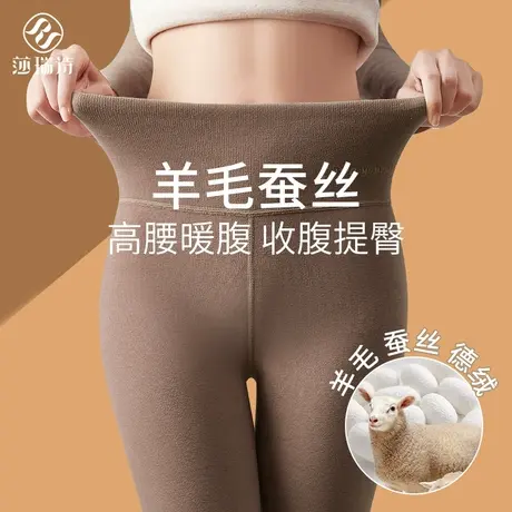 德绒羊毛蚕丝保暖裤女秋冬内搭加绒加厚打底裤可外穿棉裤线裤秋裤商品大图