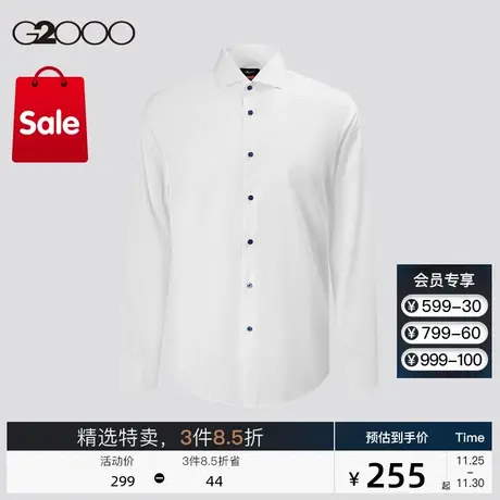 G2000男装 秋冬新款全棉柔软舒适通勤幻彩纽扣设计时尚长袖衬衫商品大图