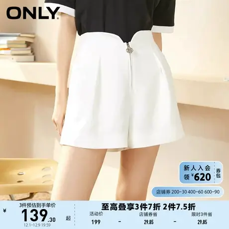 ONLY2023春夏新款时尚不规则腰头短款宽松阔腿休闲裤女商品大图