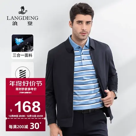 浪登2023春季新款茄克男装中老年爸爸翻领领导款夹克休闲外套男图片