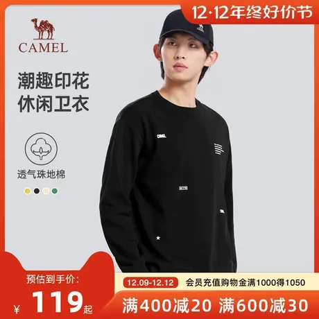 Camel/骆驼男装卫衣男士秋季圆领长袖趣味印花宽松套头衫运动服男商品大图