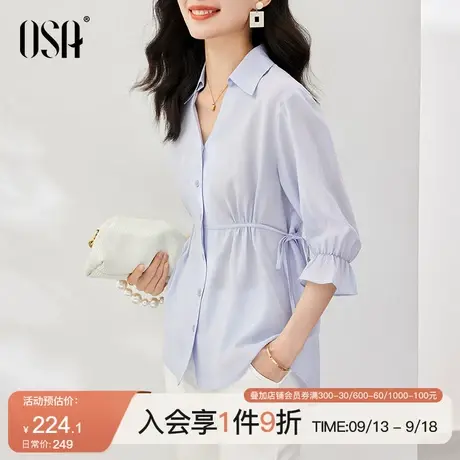 OSA欧莎清新蓝七分袖收腰衬衫上衣女夏季2023新款设计感小众衬衣商品大图