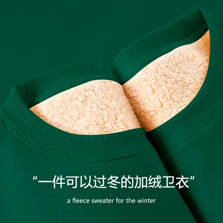 羊羔绒卫衣女秋冬季2023新款宽松百搭加绒加厚圆领小个子超厚外套图片